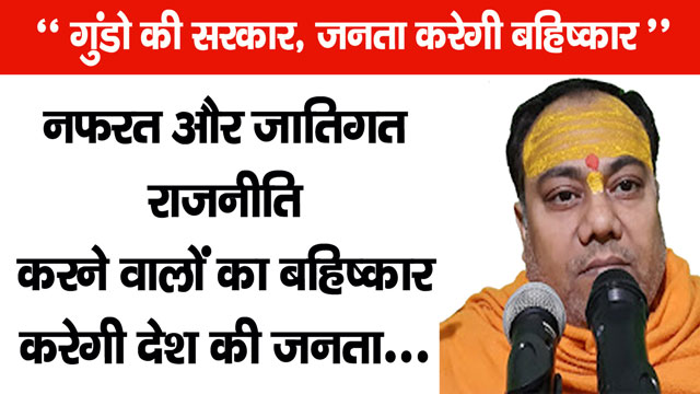 Deoria News 